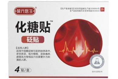 流量变现到商业带货|破解 AI 短剧行业盈利困局,10月28AI 短剧带货大会在长沙举办